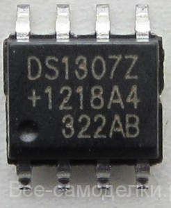 ds1307z