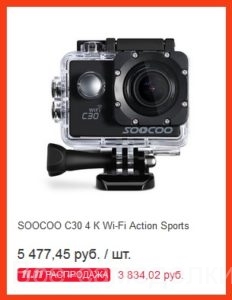 4k-kamera-2