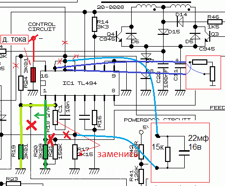 Схема переделки компьютерного блока питания в регулируемый на к7500